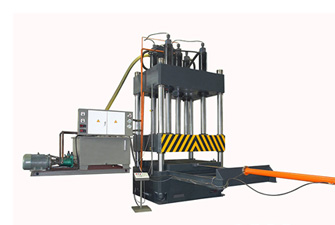 液压机震动与精度的关系