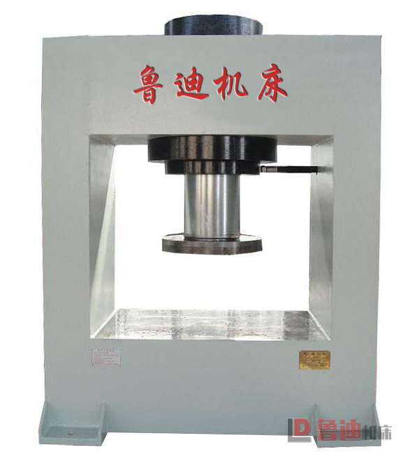 框架式液压机