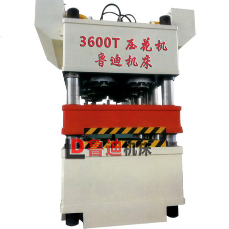 3600吨大铁门压花机