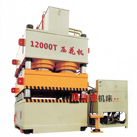 12000吨压花机